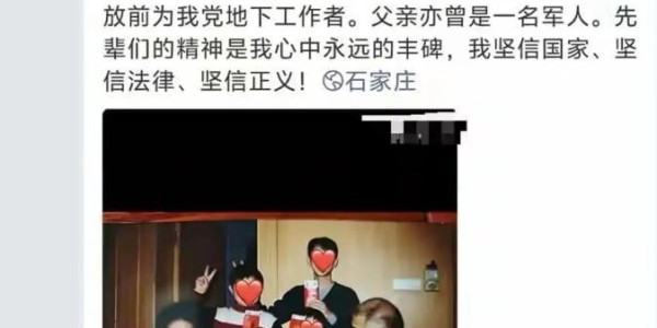 OB电竞app下载-鲁山舅舅伪造亡母结婚证侵吞遗产案最新进展：五大噩耗接踵而至